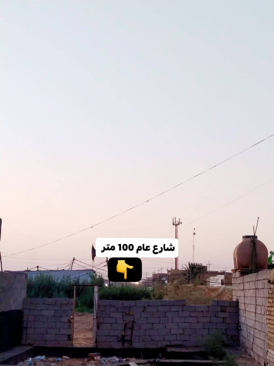 اي واحد مايشتري ويكسر بلسعر   لايجي يعامل رجاءً رجاءً 
قطعه ارض للبيع واجهيه 7 نزال 18 كامله وجاهزه بس تبني  قريبه لشارع لعام مستعجل للبيع  تقيه ثالثه طابو زراعي مرقمه بثلو كونكريت قرب الكرينات
الاتصال ‏‪***********‬‏
