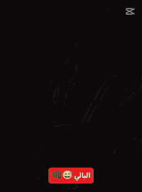 سلام عليكم  دراجه خير من الله شلعه معدل  تجي و تشوف بعينك  مكينه  ارشه مكفوله من السرقه اوراق اسكنر مكاني النجف براكيه  سايدين المطار السعر 375 بيها مجال حك الجيه الرقم *********** تصال *********** واساب
