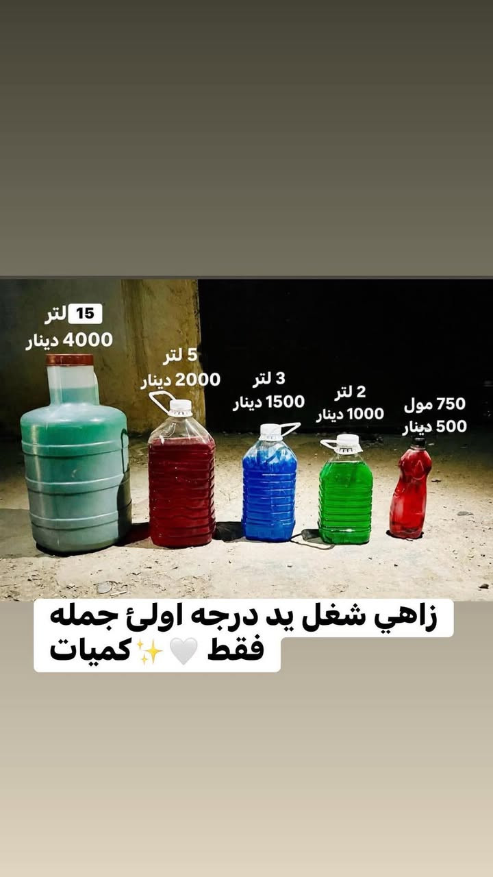للاستفسار 

‭***********‬

‭+964 773 115 6588‬
