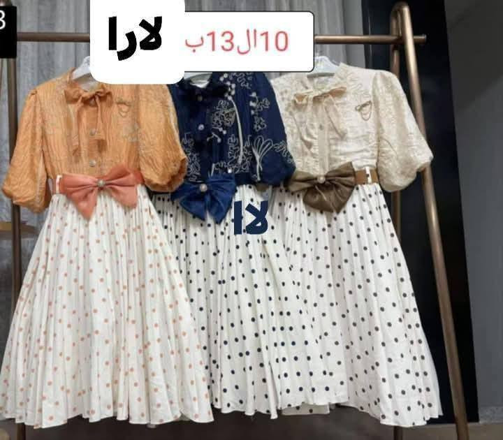 👧🧒 العيد أحلى ويه أناقة أطفالكم 👧🧒🎉

👕 تيشيرتات قطنية ناعمة ومريحة
👗 فساتين عيد ناعمة ومرتبة
👖 بناطيل أنيقة وخفيفة للحركة واللعب

✨ ستايل راقي + راحة طول اليوم + ألوان تفرّح القلب 🌈
💰 أسعار خاصة بمناسبة العيد
🚚 توصيل سريع لكل محافظات العراق

📌 الأسعار والقياسات موضحة بالصور 👇
💬 احجزوا هسه وخَلّوا أطفالكم يلمعون بأجمل إطلالة بالعيد


**إذا كنت صاحب هذا الإعلان وتريد حذفه لأي سبب، رجاءا أرسل رسالة إلى الدعم الفني**