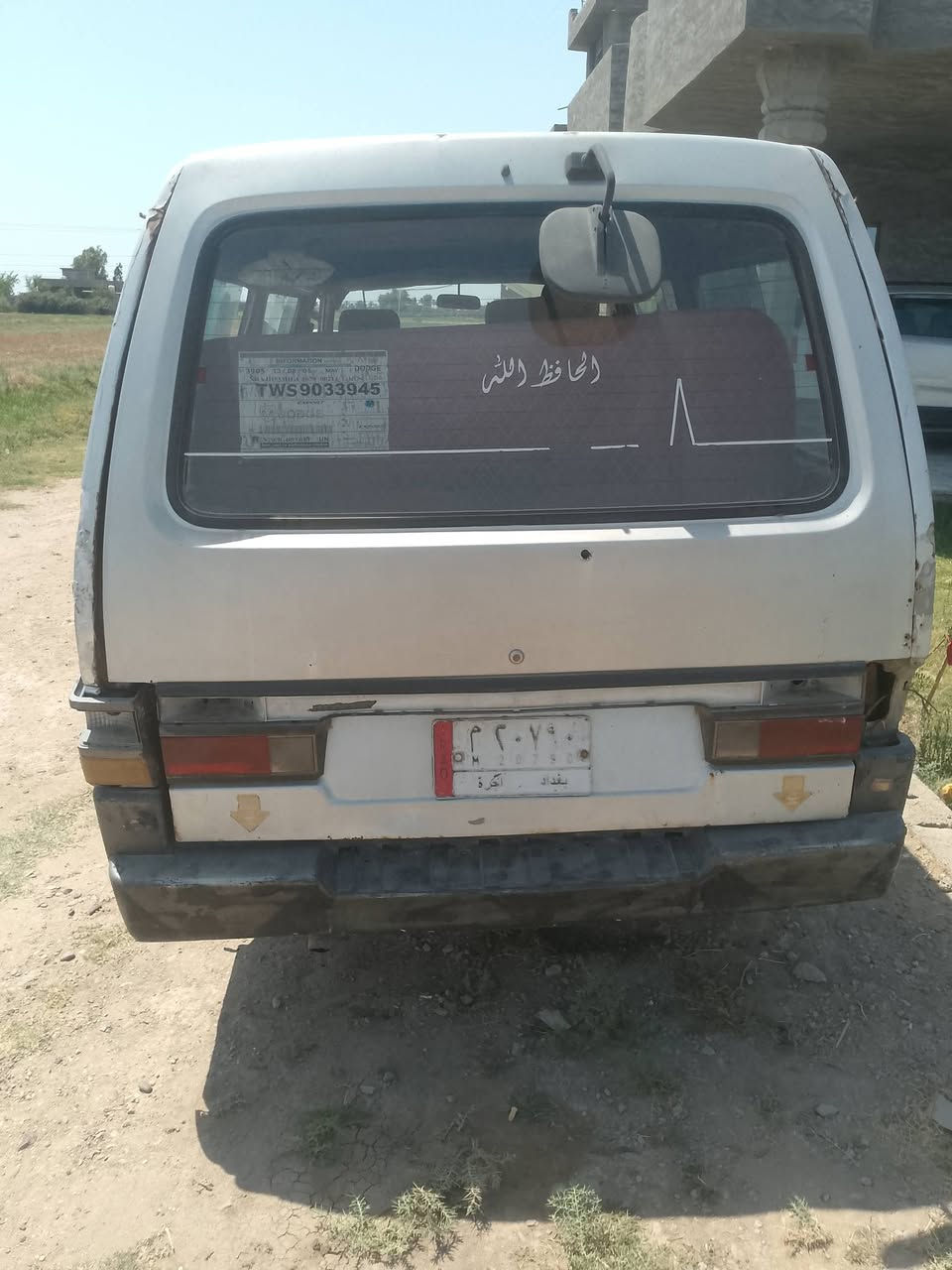السلام عليكم كيا بسته البيع موديل 92 محرك بيه بخار بدون تنقيص سنويته صاقطه السعر 16 وبيه مجال المكان بغداد ابوغريب الستفسار ***********
