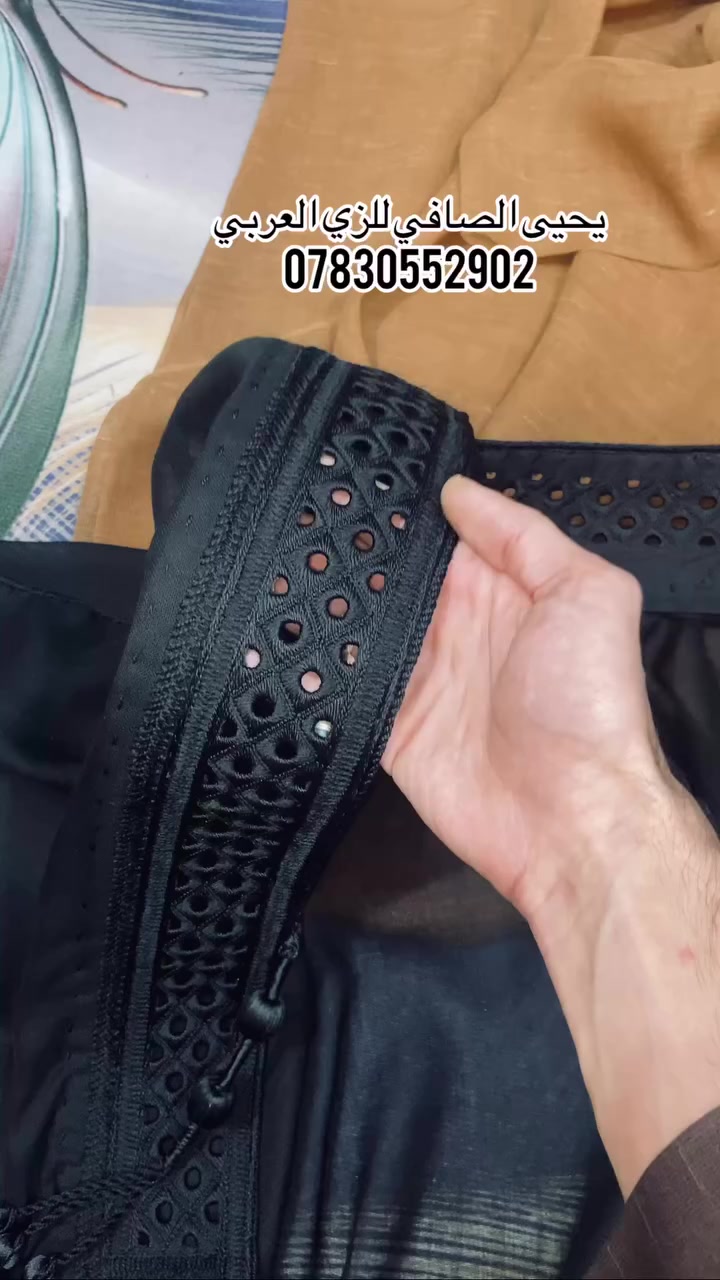 نموذج من خياطتنه عبائة رجالي قماش رضوي شغل حياوي تسكام درجة اولى 
يحيى الصافي للزي العربي
واسط /قضاء الحي /حي الوحدة /قرب محطة الغاز
***********
يوجد توصيل لجميع محافظات العراق 🇮🇶
