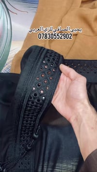 عباية رجالي • قماش رضوي • شغل حياوي