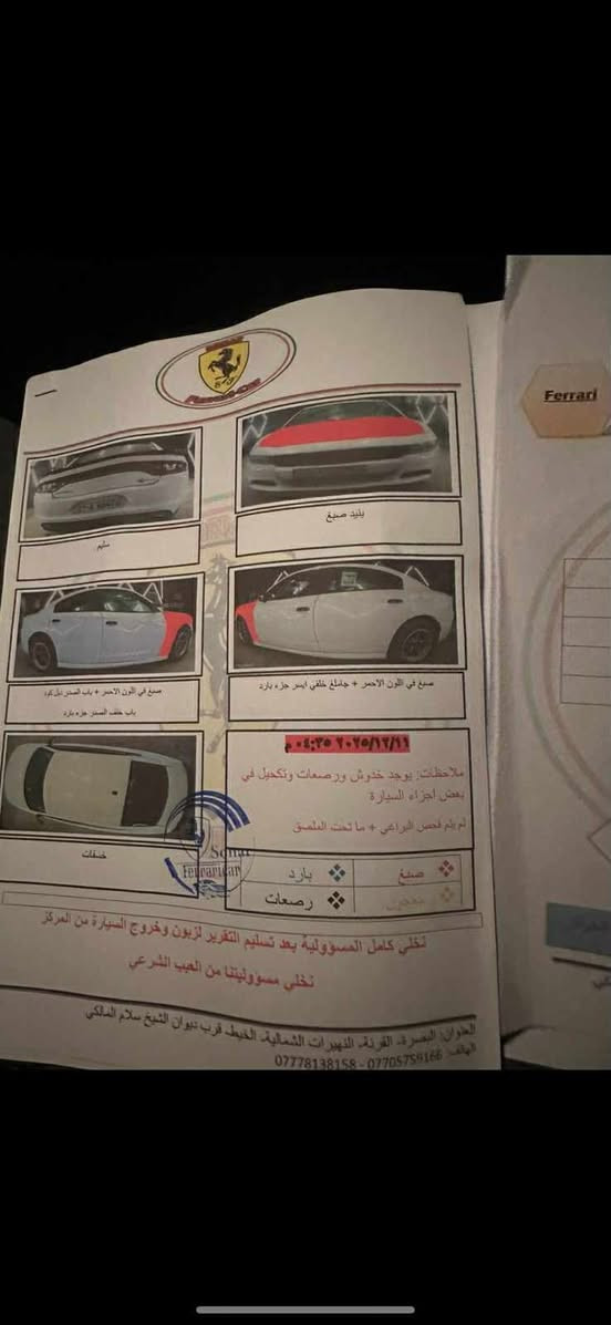 سلام عليكم جارجر ١٦  اصل رقم جديد حداديه جديده تبريد ثلج تدفه مكيه كير اكسن كفاله تيرات كرتون ويلكب كرتون  مكان السياره بصره *********** السعر 185   وبيه مجال قليل حك الجيه وانه خادم شاهد الله السياره مال بيت وماشيه. ١٤٧ فقط
