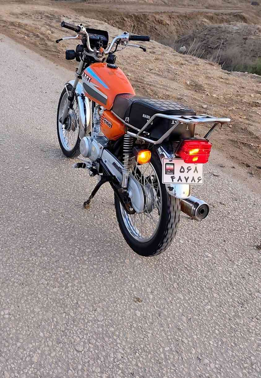 اسلام عليكم نامه متياز كلك مكفوله سعر350 مكاني القاسم. بل طليعه ***********
