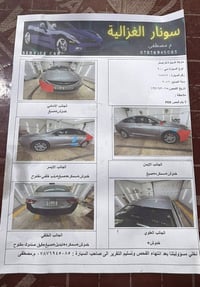 سي ٢٠٠ للبيع وارد أمريكي موديل ٢٠١٦ اي ستفسار الاتصال بل رقم 077759091...