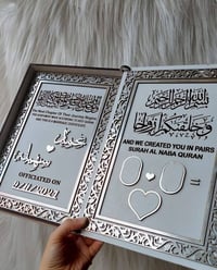 بصمات العقد • حسب الطلب