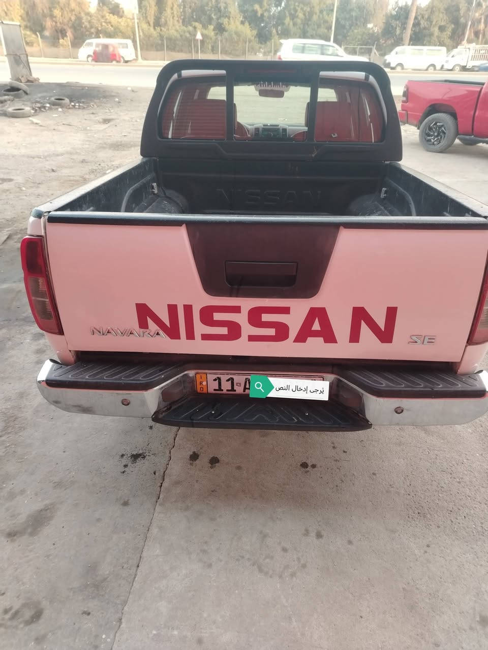 سلام عليكم لبيع نيفاره 2011رقم بغداد تحويل مباشر كير محرك واكسن مكفولات تخم تاير كير اوتماتيك  رقم نكليزي سنوية جديده مكان بغداد مكلف بنشر ***********
