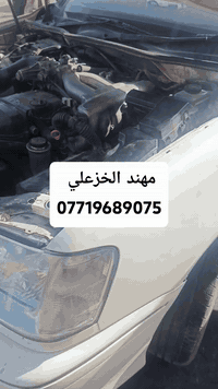 مهند الخزعلي النجف الاشرف ***********
