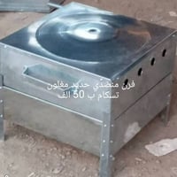 فرن مستعمل • نجف حي ميسان • سعر بالصور