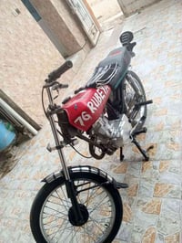 نامه • تعمير • فول تراي