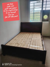 اغراض بيت للبيع المستعجل غرفة نوم 100 الف قفل غرفة نوم تانية 125 الف ق...