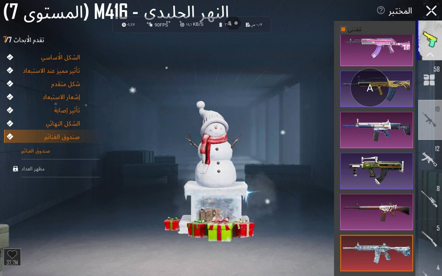 لبيع متعوب عليه مكاني بغداد ابيع استلم تحويل وجه بوجه تجي تستلم من بيتي بي بعد شغلات  ماصورته حت اكثر من رفيق متواجد  عل فيس عل طول شحنت بي 8000شده وطلعت 4جواهر من بدله ذهبيه مرجودات بل حساب ز*********** واتساب  مكاني بغداد
