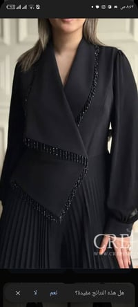 الكاظميه • مقاس ٤٦-٤٨ • مقاس ٥٠