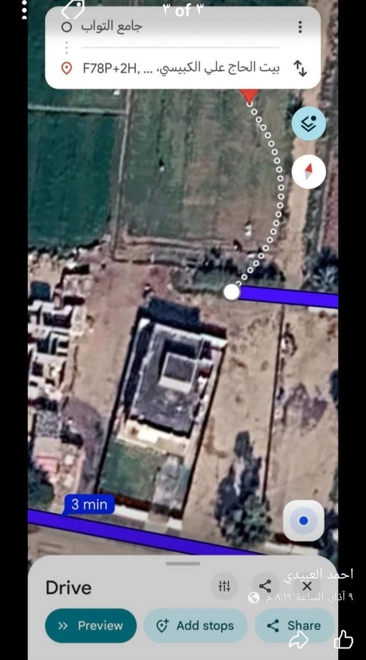 السلام عليكم قطعه للبيع ارض(وقف) للبيع في التاجي ارض الصوفيه شارع جامع التواب تبعد عن جامع التواب 750 متر وعن ثانوية التاجي 1كيلو  المساحه 300 متر الواجهه 11 نزال 21 عرض الشارع 5 متر امام القطعه للاستفسار الاتصال على الرقم ***********.
