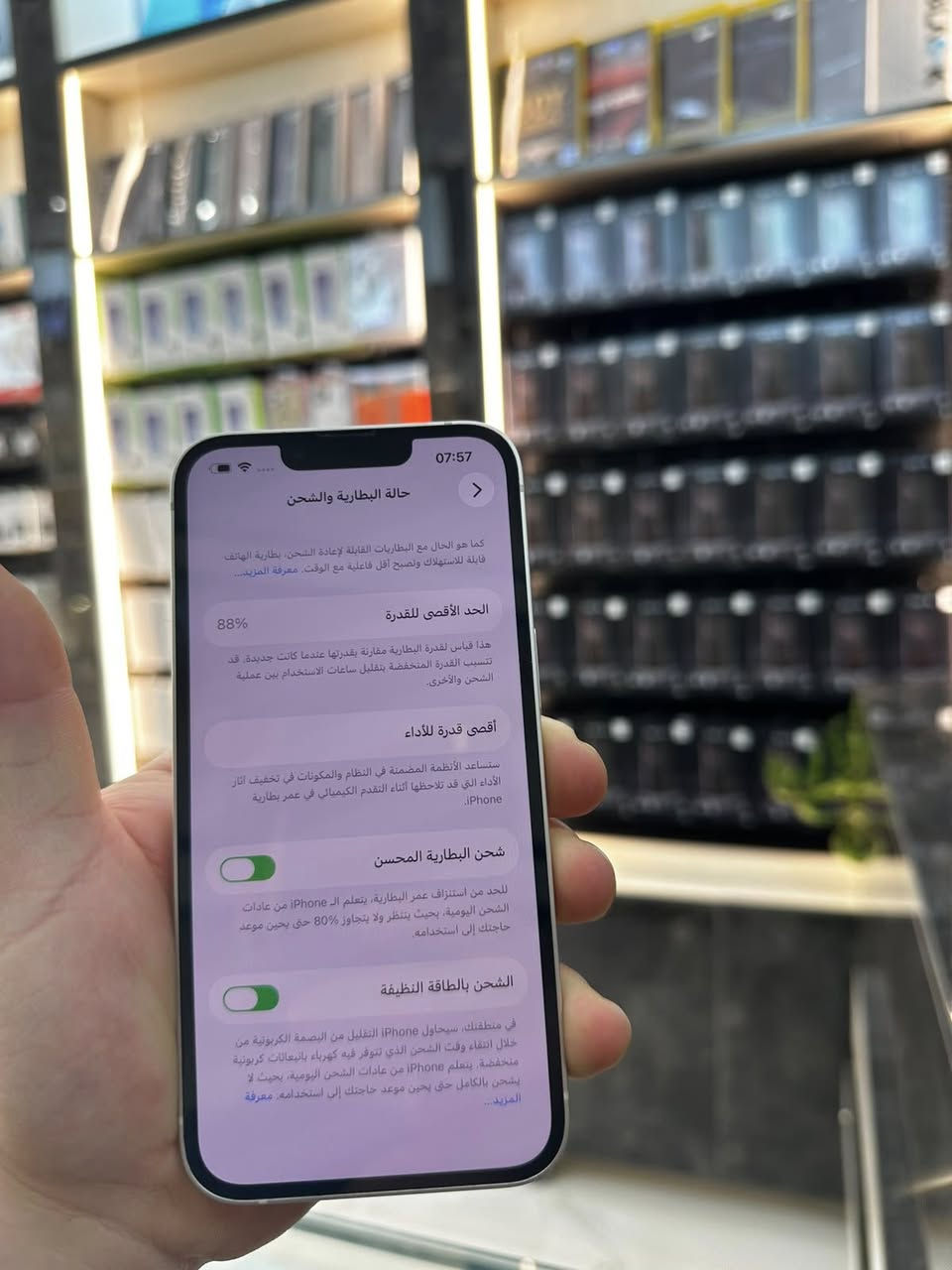 ايفون 13 برو لون ابيضّ مميز
بطارية 88 / ذاكرة 128
ممبدل بي أي شي اعتبره فاتحةً بيدك من كارتون
كامل ملحقاتة وبي ضمان 5 أيام وافحص باي مكان بلحاسبة كلة نورمال 
الموقع / السيدية شارع علوة مقابل مدرسة حلم الغد
السعر 🔥450
مركز اليمان 
واتساب ***********
‏
