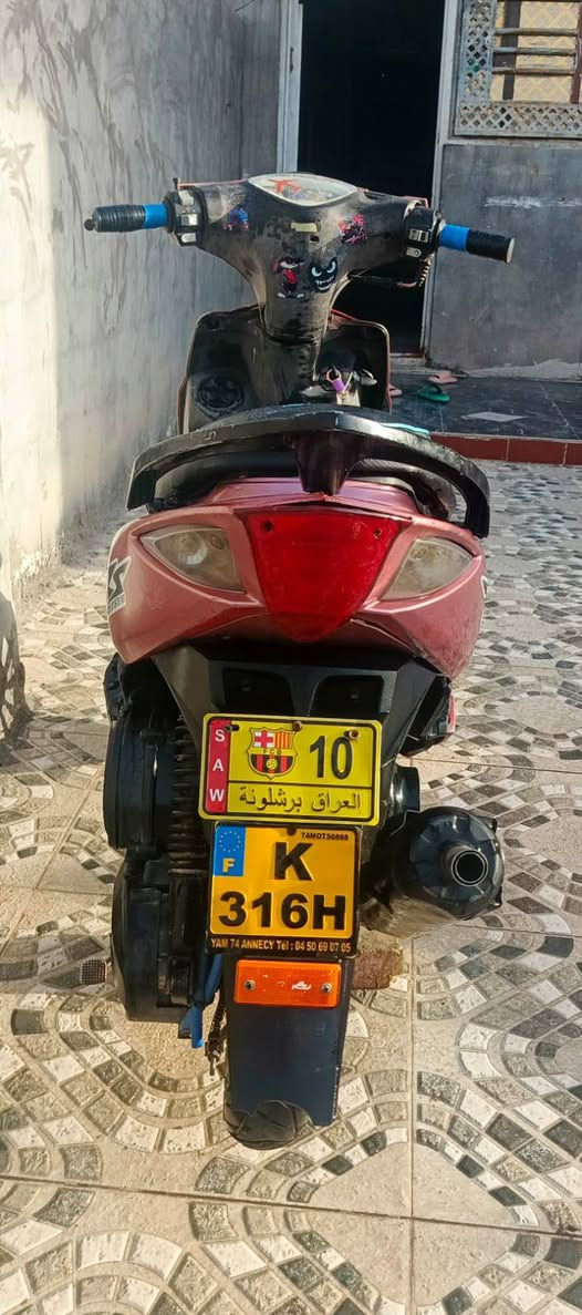 سلام عليكم دراجه ماكس مضلع نضيفه مكينه ناعمه كربايات شغله سلف شغال السعر مناسب المكان البصره القرنه الرقم ***********
