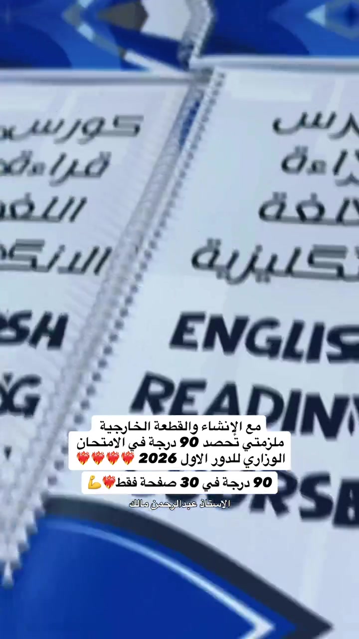 💙🙏


**إذا كنت صاحب هذا الإعلان وتريد حذفه لأي سبب، رجاءا أرسل رسالة إلى الدعم الفني**