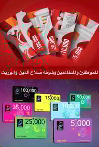 الى كل من يحتاج تمويل وفرنا لك رصيد آسيا فوراً وبأقل التكاليف؟ الآن كا...