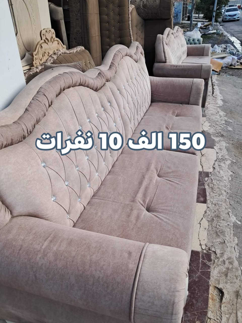 اربيل حي زيان طريق كركوك مدخل اربيل خلف القصر الابيض الاسعار مكتوبه  غرفه 5 قطع 425 جديده كلش اسعار بيها مجال ونقل اربيل


**إذا كنت صاحب هذا الإعلان وتريد حذفه لأي سبب، رجاءا أرسل رسالة إلى الدعم الفني**