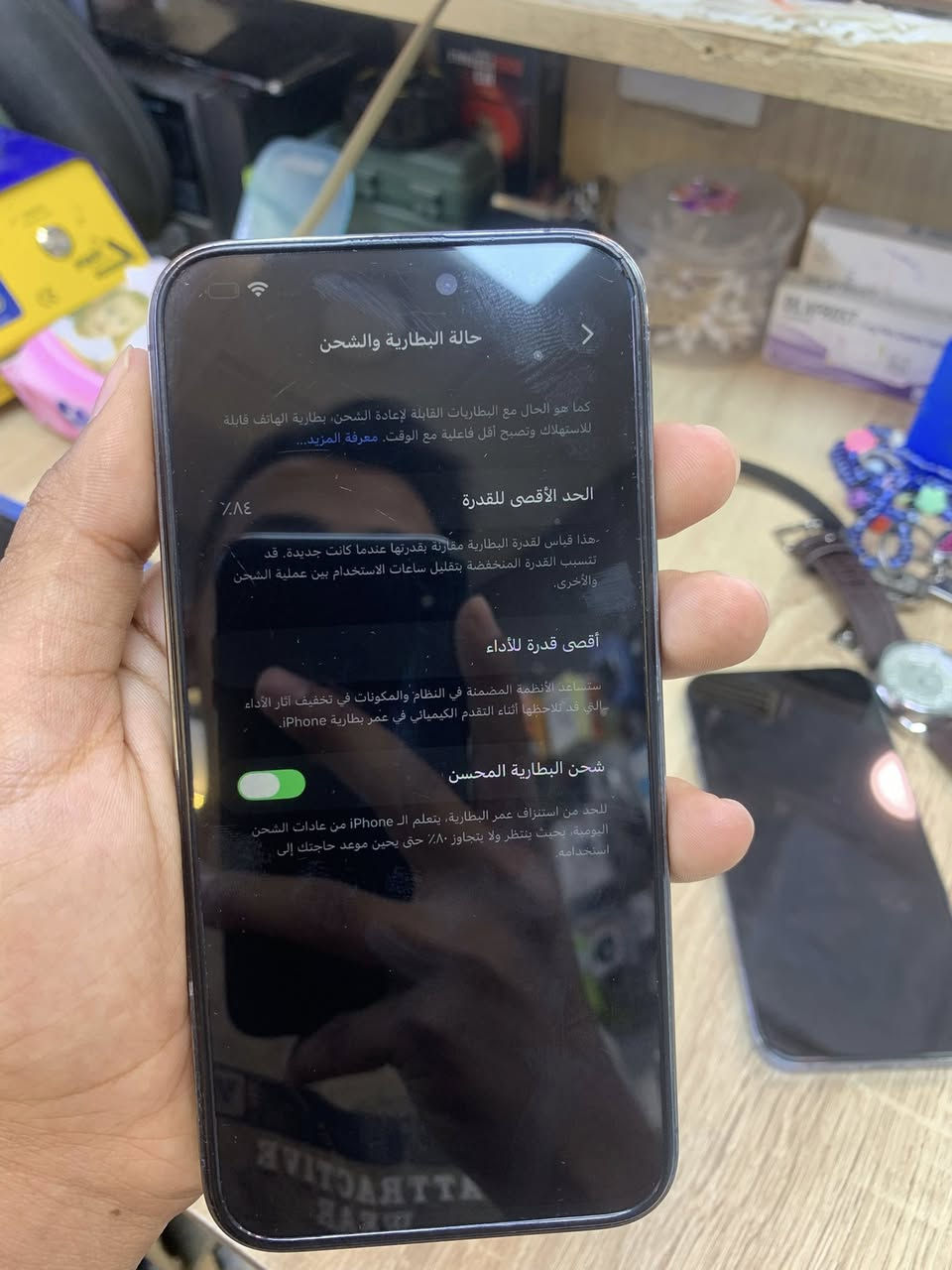 14 برو ماكس 
ذاكره 256 
بطاريه 84 
الجهاز مبدل شاشه وكالة اصليه 
السعر 650 وبي مجال بسيط


**إذا كنت صاحب هذا الإعلان وتريد حذفه لأي سبب، رجاءا أرسل رسالة إلى الدعم الفني**