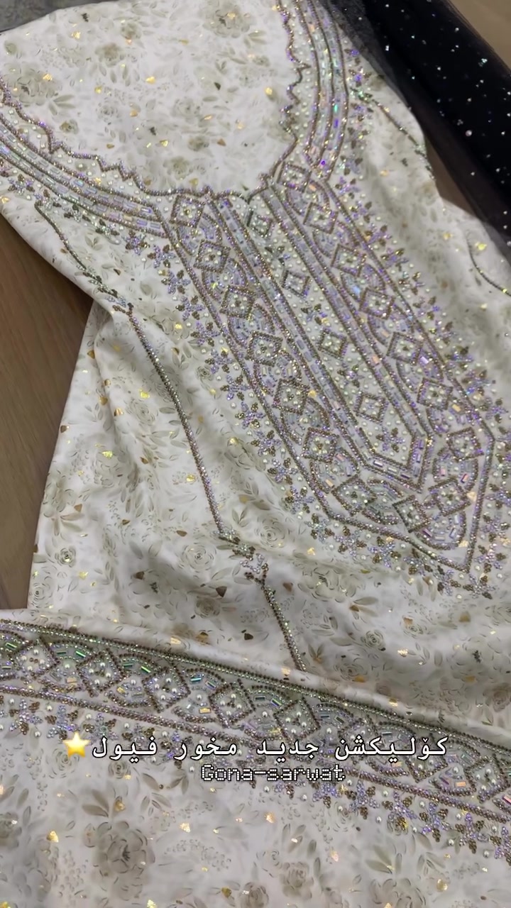 کۆلێلشنی نوێی مخاوری بە فیول /حریر ئیتالی⭐️💚

#مخاویر#اکسپلور#عبایات#trend #اربیل


**إذا كنت صاحب هذا الإعلان وتريد حذفه لأي سبب، رجاءا أرسل رسالة إلى الدعم الفني**
