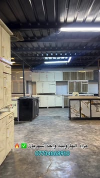 كاونترات • جديد ومستعمل • ديالى المقدادية