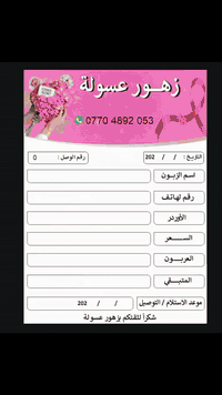 مطبعة الملكي • طباعة وتصميم • توصيل لكل العراق