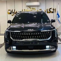 كرنفال • ٢٠٢٤ • زيرو