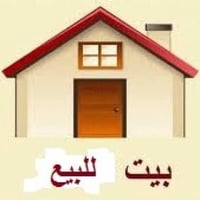 #للبيع نص قطعة خلفية موقع مميز مساحة 80م القطاع الخامس أول بيت بصف الع...