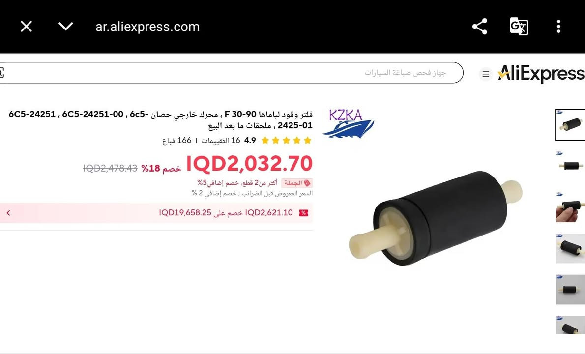 السلام عليكم امازونيات للبيع


**إذا كنت صاحب هذا الإعلان وتريد حذفه لأي سبب، رجاءا أرسل رسالة إلى الدعم الفني**