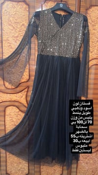 فساتين • قياس خاص • تفصيل