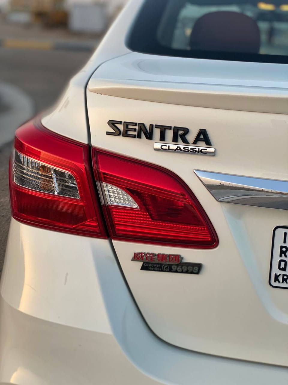 سلام عليكم نيسان سنترا
سياره جديده ماشيه 14الف 
مكفوله من كلشي حته الدعاميه كفاله 
كشنات جلد احمر 
شاشه +كامره أمامي وخلفي 
تبريد قطعتين 
مكان سياره البصره 
السعر ١٢٤ 
***********
***********
