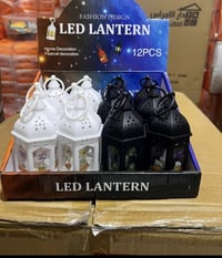 زينة رمضان • قطع قليلة