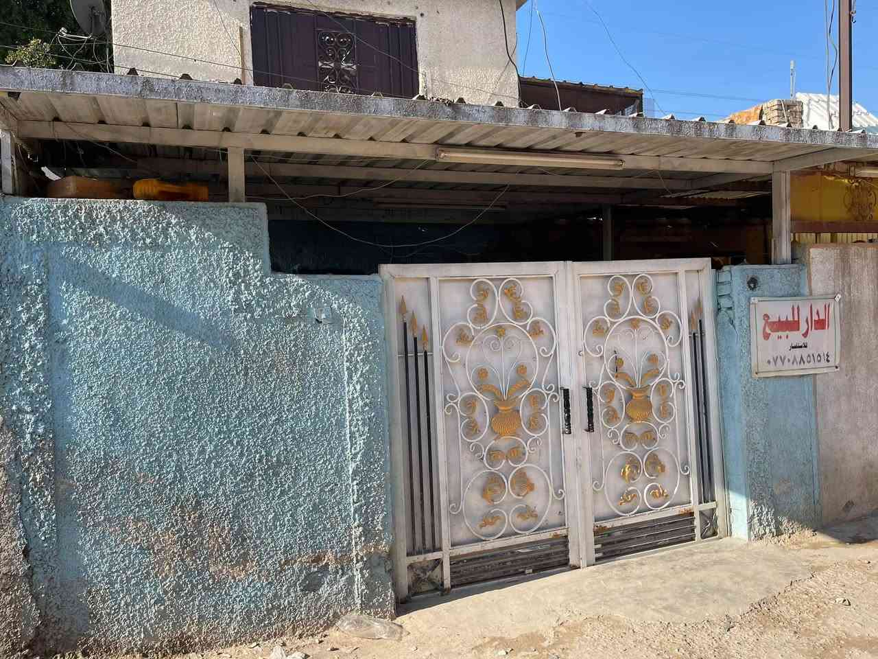 دار للبيع المساحة 95 الدار طابق ونص نضيف الشماعية دور الشؤون مجاور المدارس *********** السعر 55
