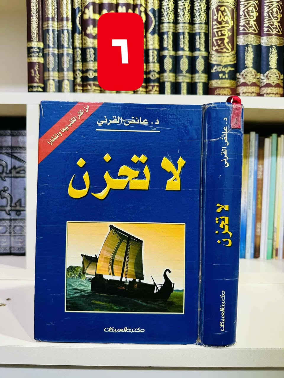 أعظم تخفيضات
السعر على صور

أرسل لي رسالة للطلب
لدي توصيل لكافة محافظات العراق 🇮🇶


**إذا كنت صاحب هذا الإعلان وتريد حذفه لأي سبب، رجاءا أرسل رسالة إلى الدعم الفني**