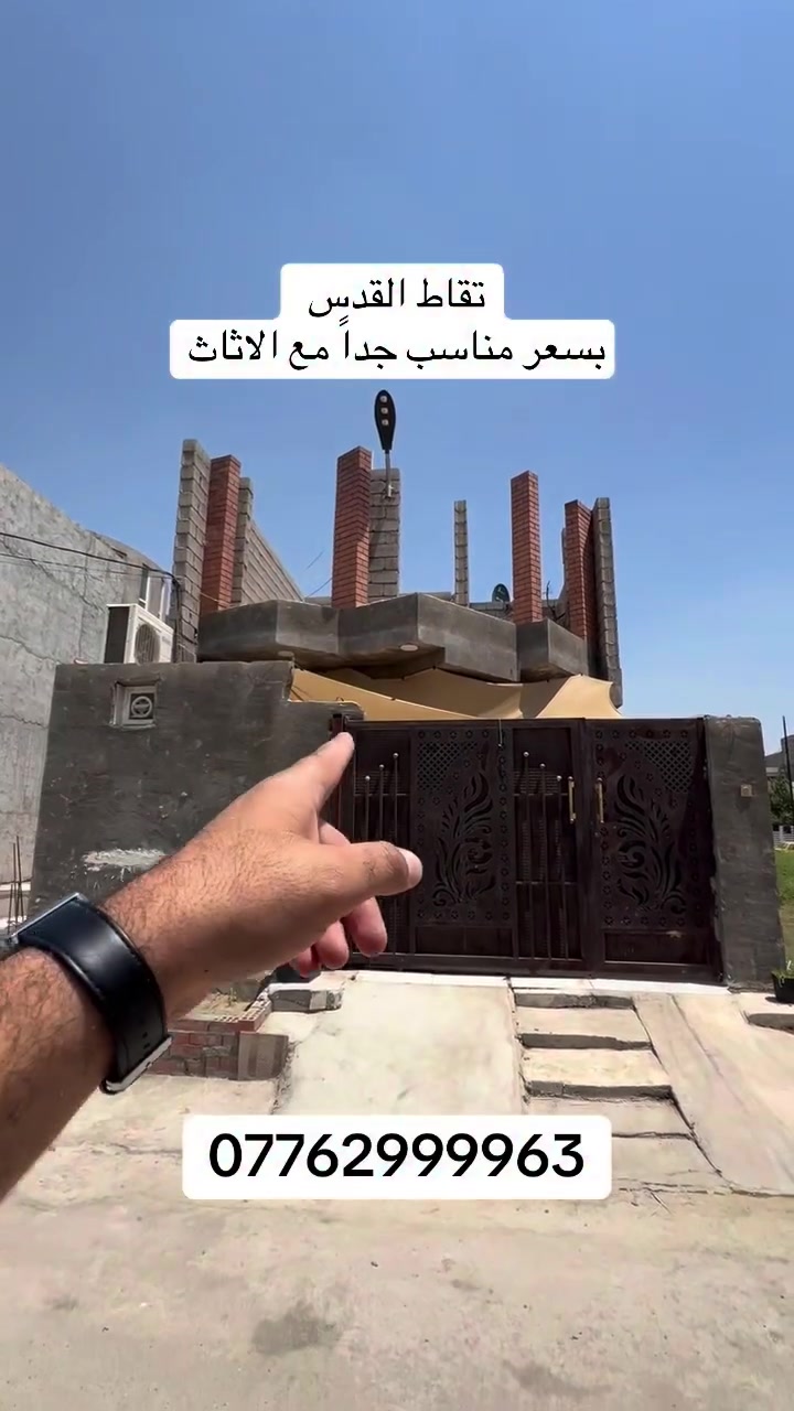 125 متر مع الاثاث للبيع
***********
سعر مناسب
بعقوبه تقاطع القدس 
خلف جامعه بلاد الرافدين
