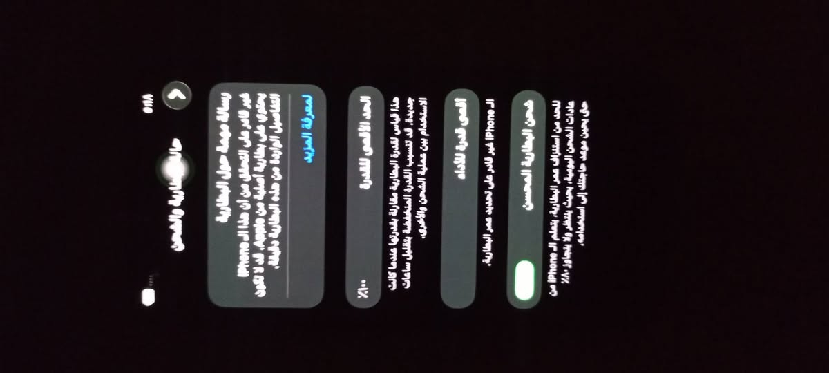 سلام عليكم ايفون 12 برو ذاكره 256 مبدل فقط بطاريه بدلته البارحه وهسه ميه شديت احسن نوعيه الضهر بي فطور فقط مبدل بطاريه وطلعت هاي مال شاشه يكولهن يرادله برمجه سعره 275 وبي مجال مكاني بغداد الشعله بس الشراي يراسلني واتساب لو يخابر ***********
