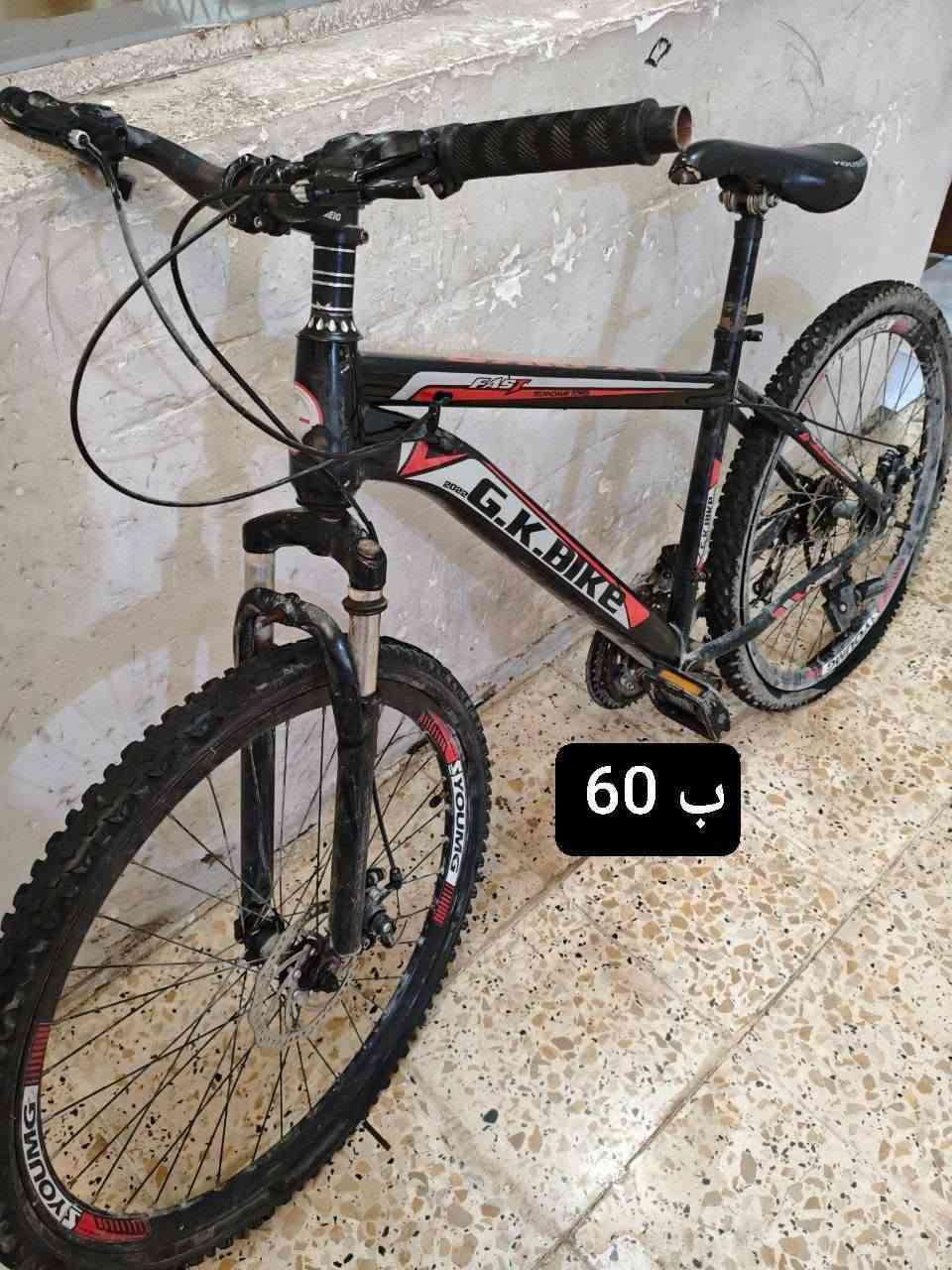 السلام عليكم عندي هذن الباسكلات أريد أبيعهن ، السعر بالصورة .


**إذا كنت صاحب هذا الإعلان وتريد حذفه لأي سبب، رجاءا أرسل رسالة إلى الدعم الفني**