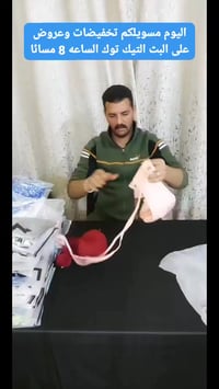 ملابس • براندات عالمية • توصيل مجاني عفك