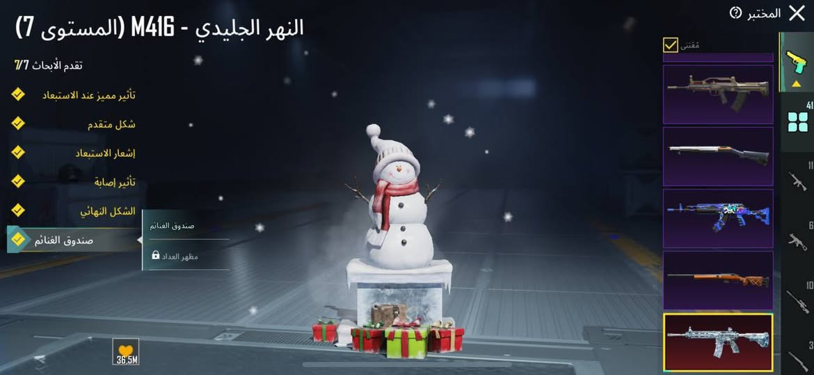 حساب بوبجي فول الفلول السعر 260


**إذا كنت صاحب هذا الإعلان وتريد حذفه لأي سبب، رجاءا أرسل رسالة إلى الدعم الفني**