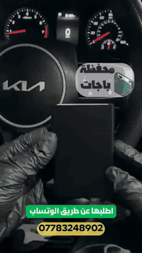 محفظة باجات  شكل سلم  خفيفه الوزن  صغيره الحجم شكل مقاوم للخدش تعمل بن...