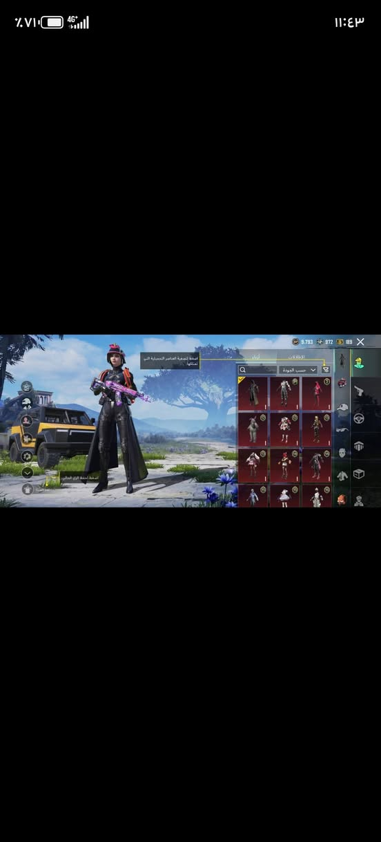 حساب ببجي لبيع فول سكنات ومناسب 50الف مكان كوت


**إذا كنت صاحب هذا الإعلان وتريد حذفه لأي سبب، رجاءا أرسل رسالة إلى الدعم الفني**