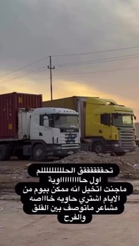 شلفان مكس • درجة اولى • بيع بالجملة