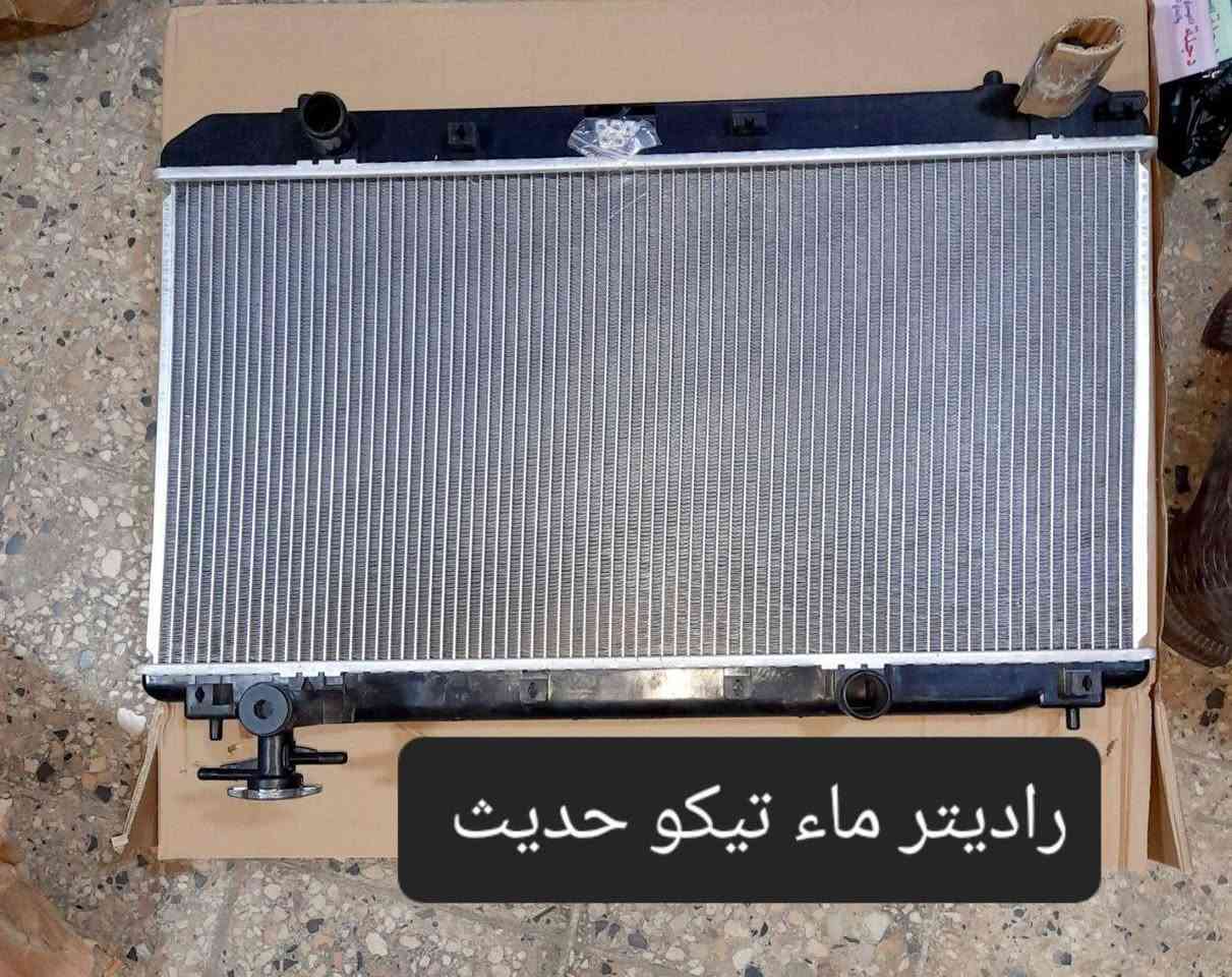 متوفر لدينا🌕 قطع غيار
للسيارات 🚘الصينيه

1 شيري 🔴 كل انواع الشيري

2جيلي سي كي ✅️ ام كي✔️ باندا ➕️موبل

EC8 ➕️EC7➕️ ازكارا 

3 شانجان L7 ➕️ sc35➕️sc75➕️sc95 ➕️ايدو

4 بي واي دي G3✔️F3➕️ F0 + سيل 05  + ديستروير +جن بلس  +F6  +   L3

5بايك 👋D20+x25⛔️ +dj20  +x65 +x35

6كريت ويل فولكس C30✔️

7فاو B50 😉 ➕️ فاو اولي✔️ فاو خشفه ➖️ فاوN

فاو V2

8ليفان 320🔴 520✔️620⛔️➕️X60

9برلنس  v5✔️🔘 FRV✔️

10 ام جي 5+ جي تي +ام جي 6 + ام جي 3

11 جيتور T2  +  T1

12 دونك فينك شاين A30

للتواصل مراسله الواتس اب

رجاءآ مراسله الواتس اب فقط 

 ***********

او الاتصال  ***********

متوفر لدينا خدمه توصيل💪 

انته اطلب واحنه نوصل لباب البيت 😍

((جميع  الكهربائيات بدون ضمان ))

توصيل جميع المحافظات 5الاف

(او حسب القطعه والحجم
