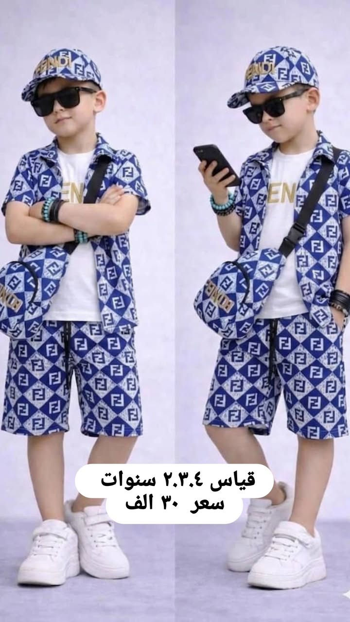 ✨ موديلات العيد وصلت ✨
أفخم طقام أطفال بخامة مرتبة وشغل يخبل 😍
الطقم متكون من 5 قطع 👌
👕 تشيرت
👔 قميص
🩳 شورت
🎒 جنطة
🧥 شفقة
💰 السعر : 30 ألف فقط
📏 القياسات : ٢ - ٣ - ٤ سنوات
🚚 التوصيل بغداد والمحافظات بـ 5 آلاف
✅ فحص الطلب بوجود المندوب
🔄 تبديل وترجيع إذا ما مناسب
سارعوا بالحجز قبل نفاذ الكمية

#ملابس_اطفال
#موديلات_العيد
#ملابس_اطفال_العراق
#اطفال_بغداد
#ملابس_اولادي
#طقم_اطفال
#تسوق
#بغداد
#العراق
#توصيل_لكافة_المحافظات
#ملابس_تركي
#فاشن_اطفال
#العيد
#ستايل_اطفال
#عرض_خاص
#ملابس_اطفال
#موديلات_العيد
#ملابس_اطفال_العراق
#اطفال_بغداد
#ملابس_اولادي
#طقم_اطفال
#تسوق
#الكرخ
#المنصور
#اليرموك
#العامرية
#حي_الجهاد
#الغزالية
#الدورة
#البياع
#السيدية
#حي_العامل
#الشعلة
#الحرية
#العدل
#ابو_غريب
#بغداد_الكرخ


**إذا كنت صاحب هذا الإعلان وتريد حذفه لأي سبب، رجاءا أرسل رسالة إلى الدعم الفني**