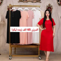 جملة • مفرد • ملابس