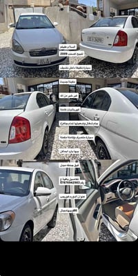 اكسنت • ٢٠٠٩