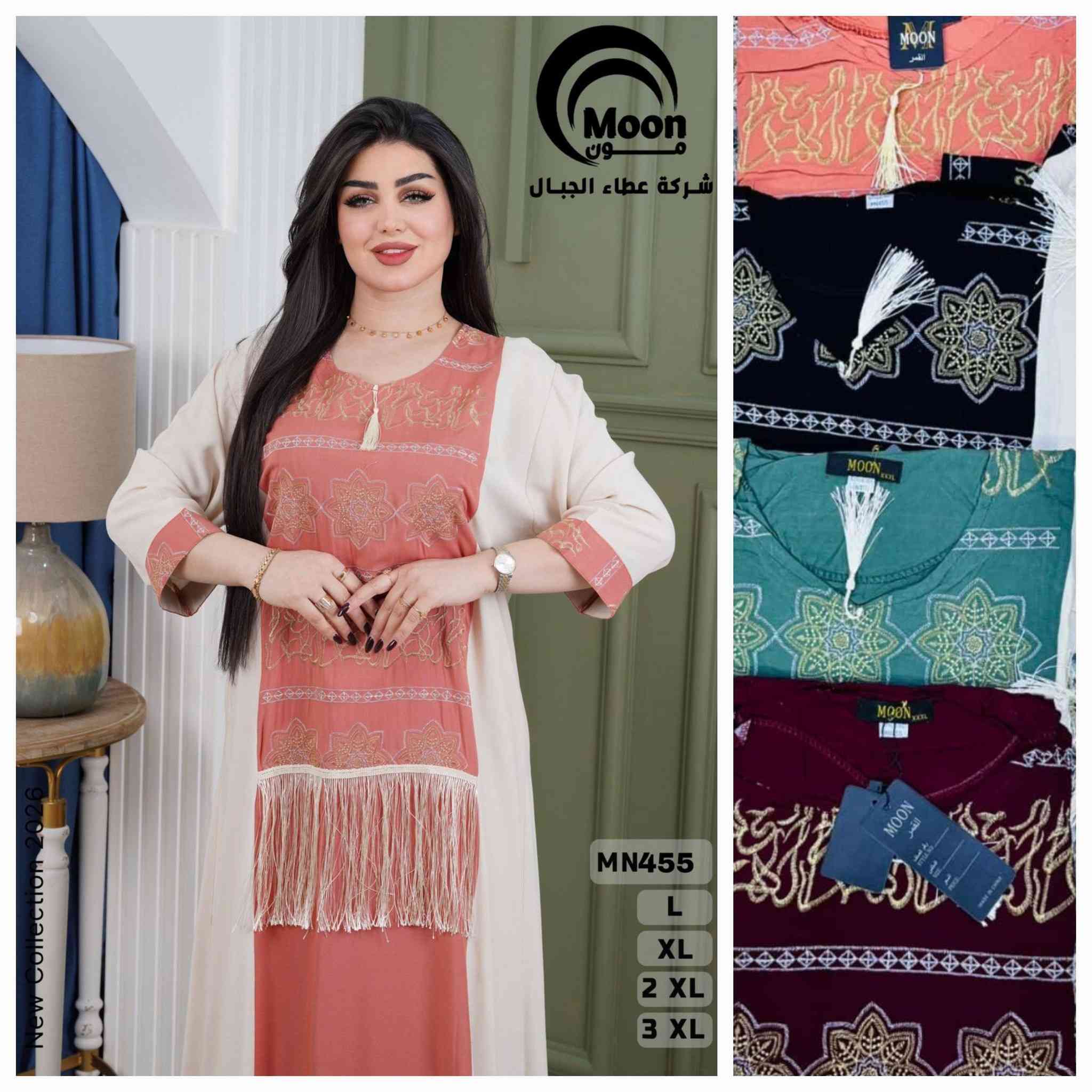 🧿﷽ وعلى الله توكلنا 🧿
😍#جديدنا_وصل😍 

 😍دشداشه . نسائي كشمير

الوان متوفره موجده كله بل صوره

#الخامايه__ توب ❤
😍😍😍😍😍😍😍😍😍
القياس.  Xxxl. L. Xl. Xxl ❤🌹
😍😍😍😍😍😍😍😍😍😍
التوصيل لجميع المحافظات العراق 🚗🚗

عنوان/ واسط/ صويره/  حي زهور /مقابل مدرسه الانتصارات باب رئيسي 
واتساب ***********
