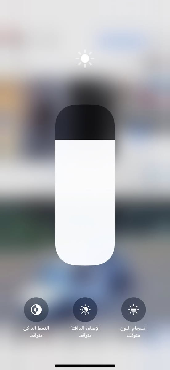 سلام عليكم للبيع آيفون اكس ماكس نضافه رقم واحد شرط ماه مبدل بي شي خاص اوه اتصالله ***********
